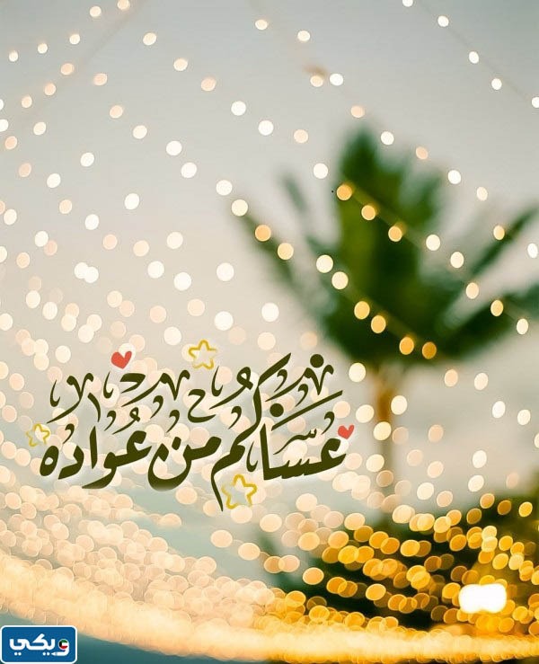 "أجمل