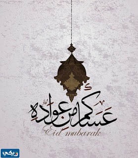 "أجمل