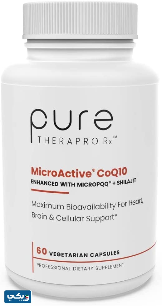 كبسولات الشيلاجيت CoQ10 أفضل أنواع الشيلاجيت في الكويت