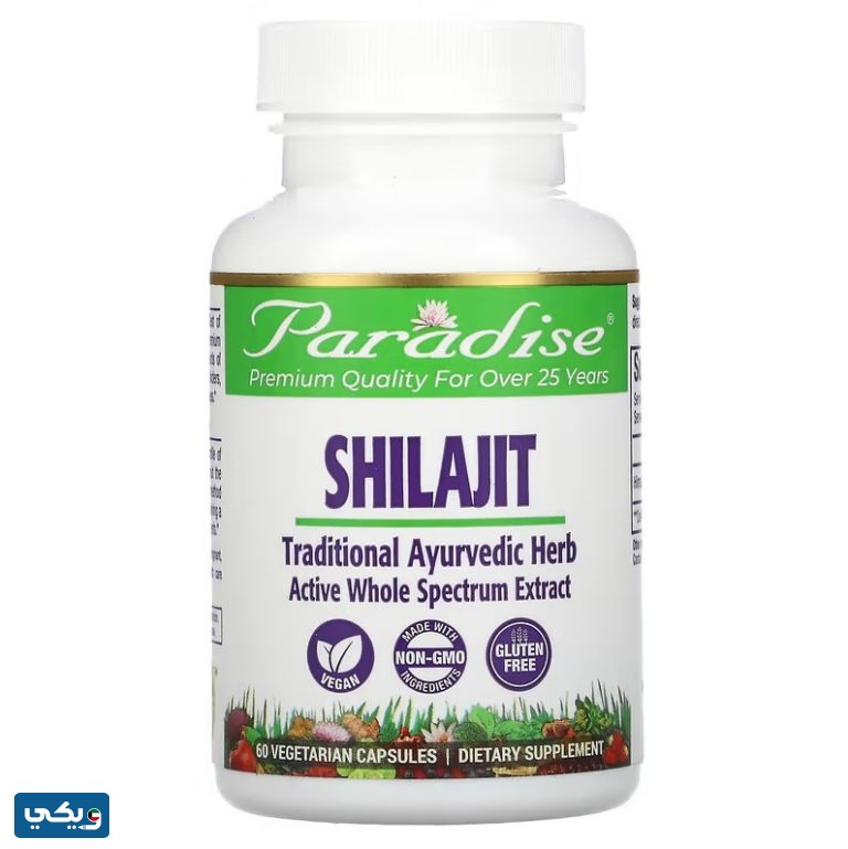 شيلاجيت 60 كبسولة نباتية Paradise Herbs أفضل أنواع الشيلاجيت في الكويت