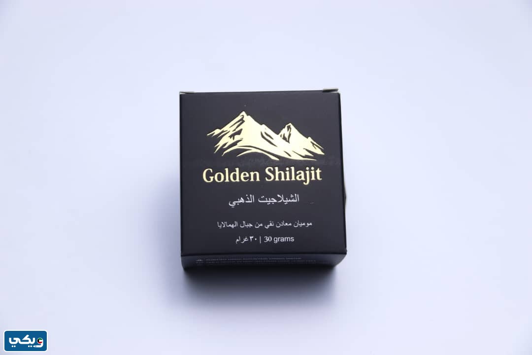 جولدن شيلاجت 30 غرام عبوة ستاندرد أفضل أنواع الشيلاجيت في الكويت