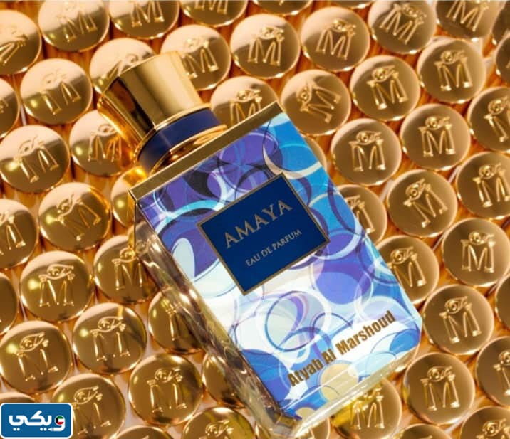 عطر أمايا بلو