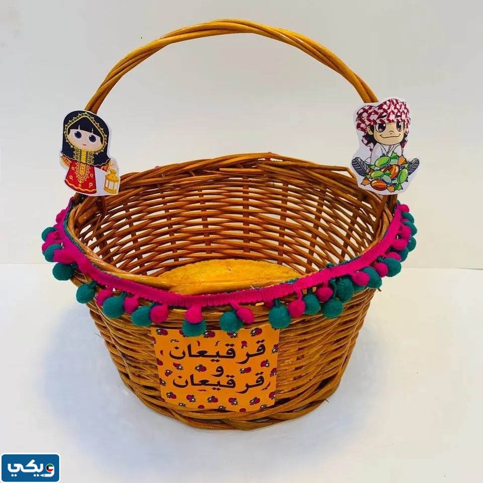 أفكار تزيين سلة قرقيعان مميزة 2023 بالصور