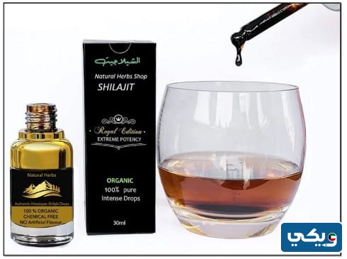 أصيلة هيمالايان شيلاجيت 20 مل