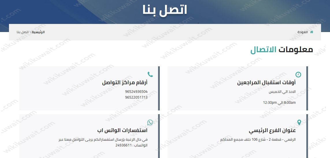 مواعيد عمل القوى العاملة برج التحرير