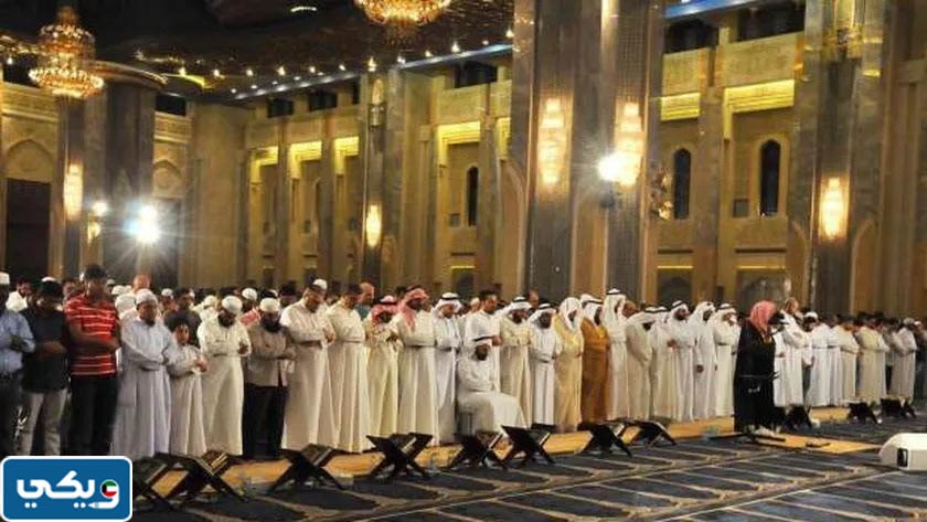 أين ستقام صلاة العيد في الكويت غدا