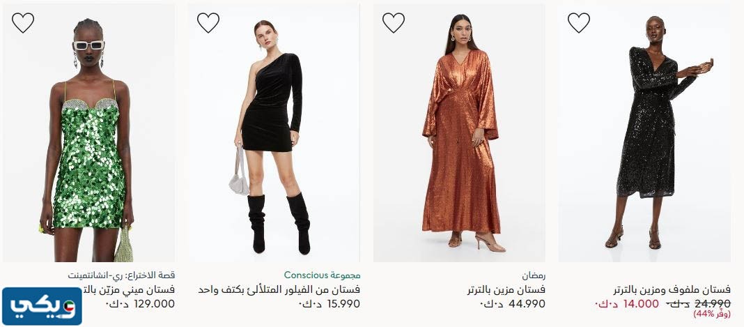 افضل محلات فساتين سهرة بالكويت