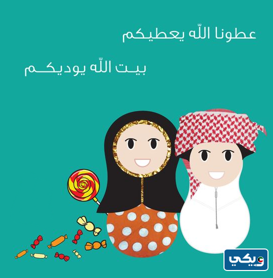 اجمل خلفيات قرقيعان الكويت 2023