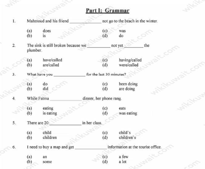 اختبار قدرات انجليزي جامعة الكويت