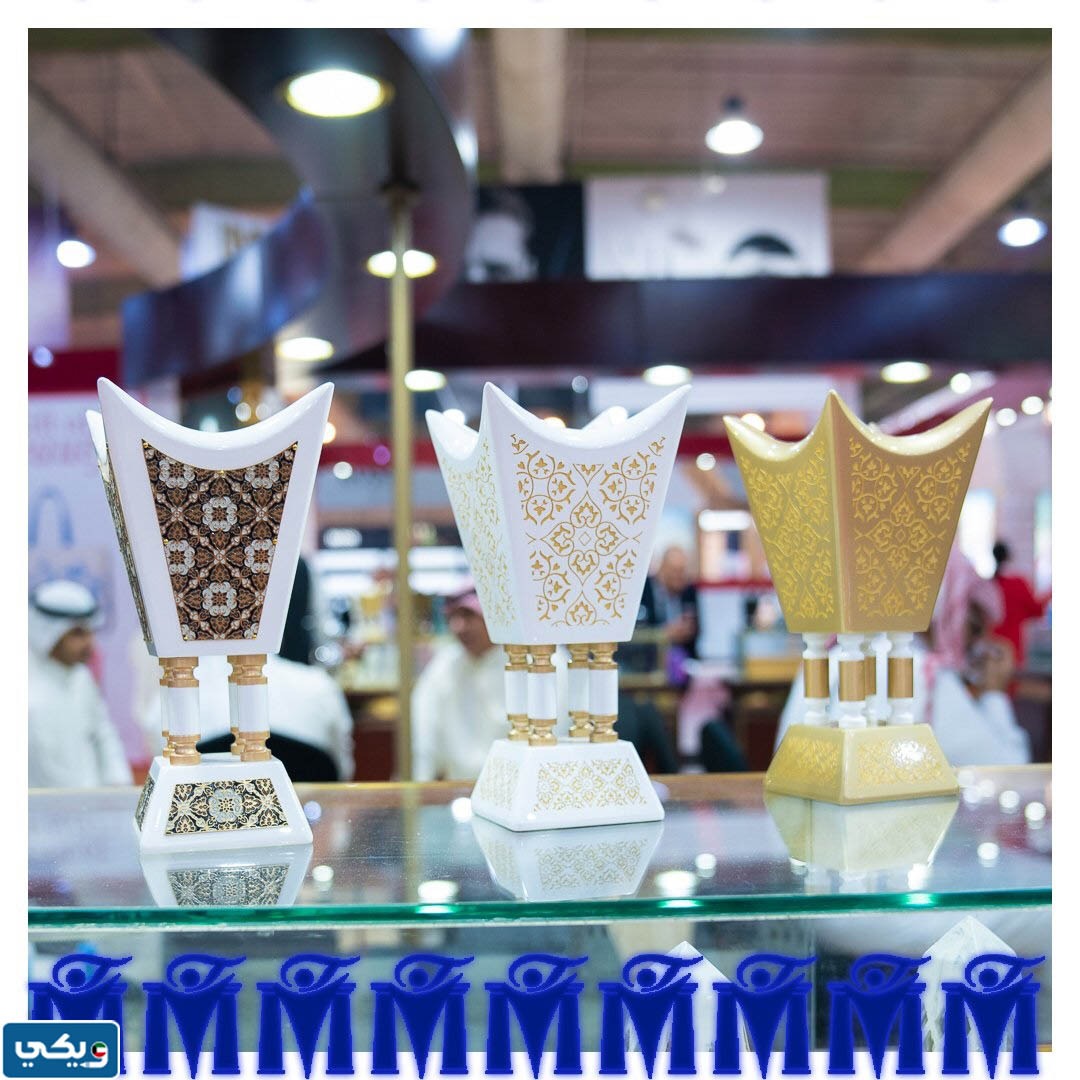 مبخر اطياب المرشود في الكويت 2023