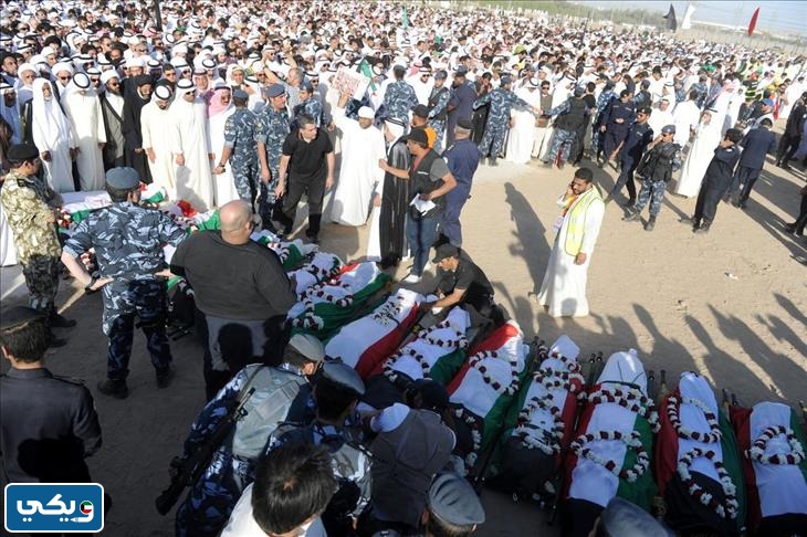 اسماء شهداء تفجير مسجد الامام الصادق في الكويت