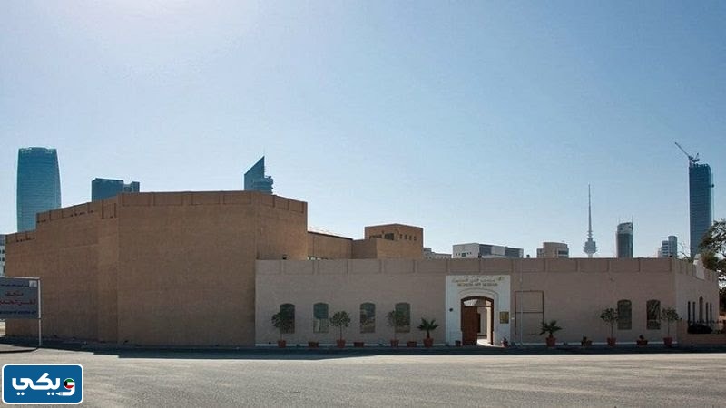 قائمة اسماءِ متاحفِ دولةِ الكويت