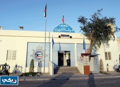 قائمة أسماء متاحف دولة الكويت