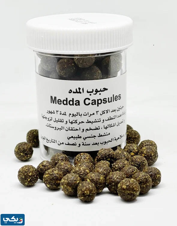 اسماء منتجات الدكتور خالد الطيب للصحة العامة