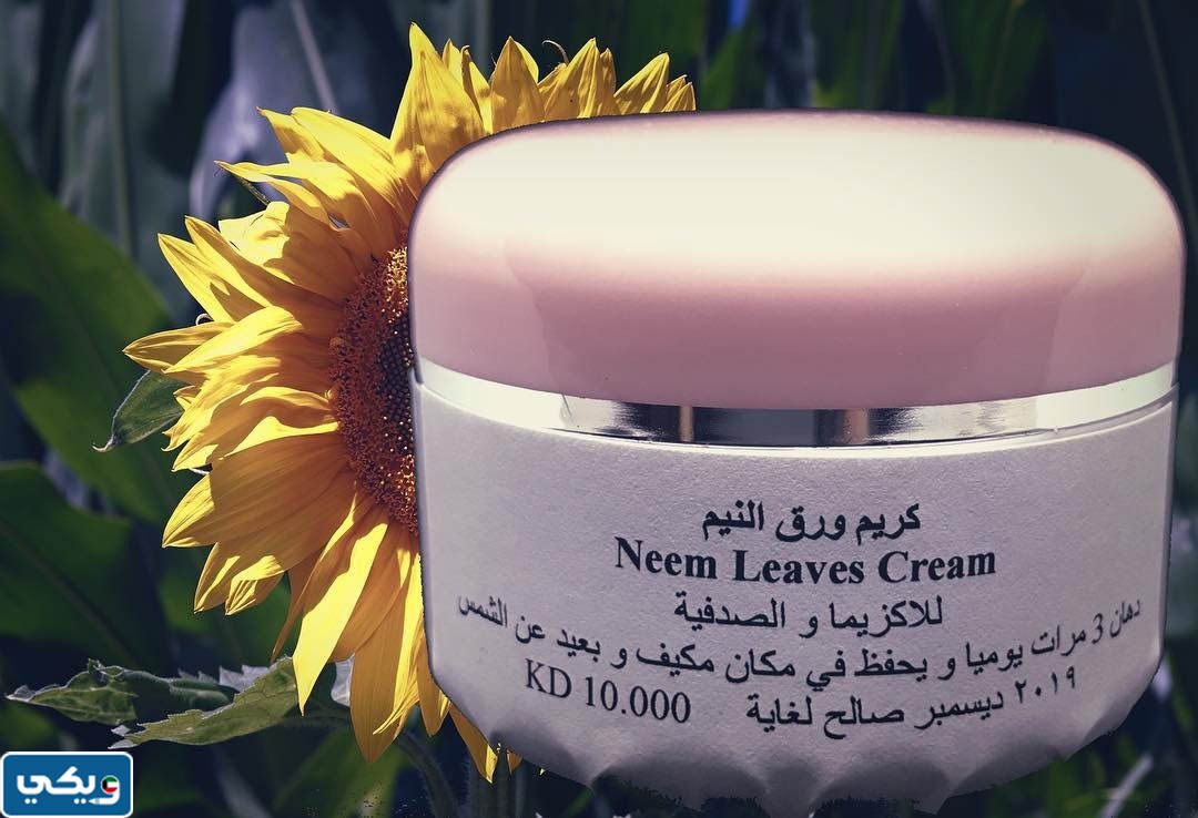 اسماء منتجات الدكتور خالد الطيب للعناية بالجلد