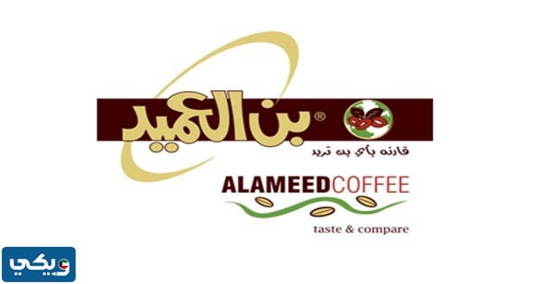 اقرب فرع بن العميد لموقعي في الكويت