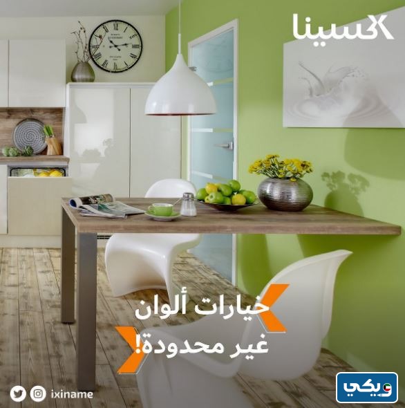 افضل محلات المطابخ في الكويت