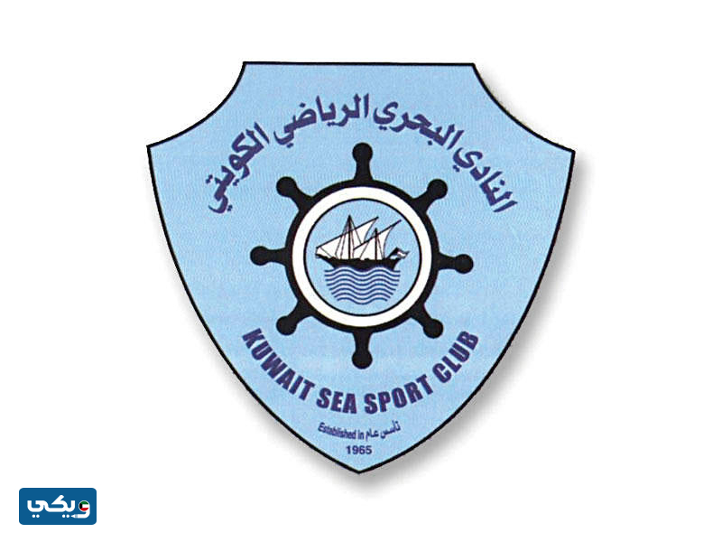 النادي البحري الرياضي الكويتي