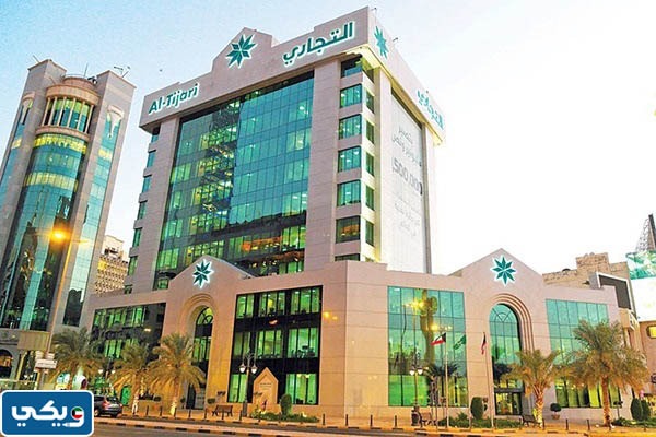 البنك التجاري الكويتي