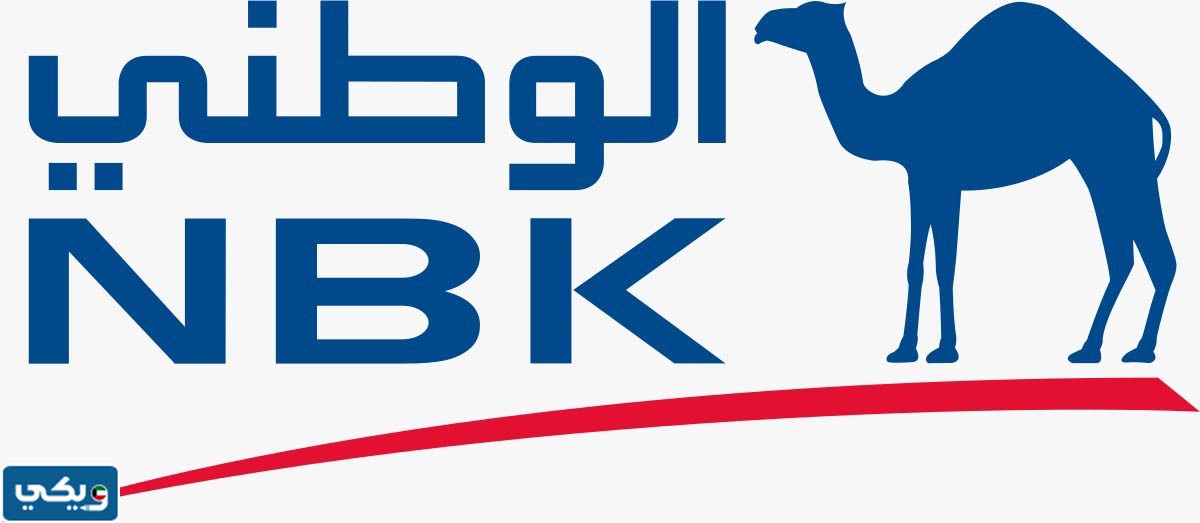 دوام البنك الوطني عيد الفطر 2023