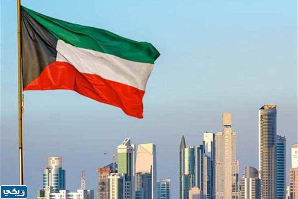 هل الالتحاق بعائل مفتوح في الكويت