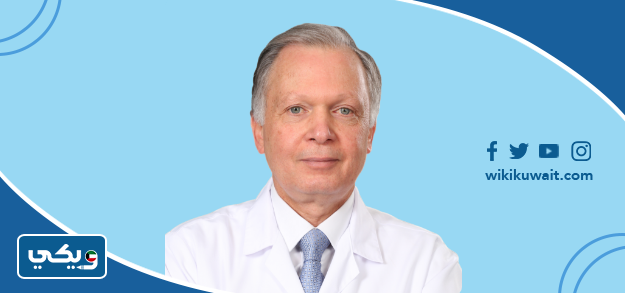 الدكتور رؤوف الجندي