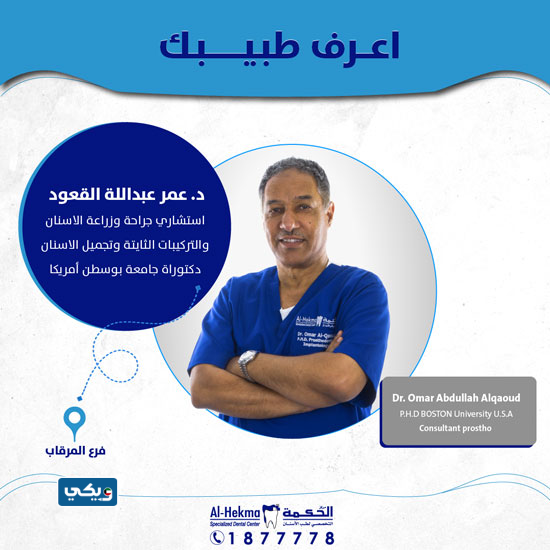 الدكتور عبدالله القعود