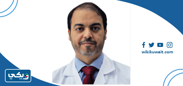 الدكتور عبيد ناصر المطيري