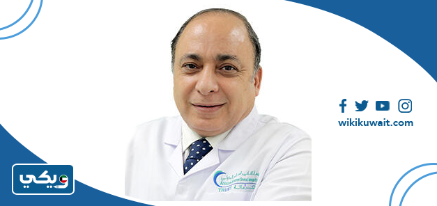 الدكتور علاء الجمل