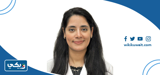 الدكتور مروة مصطفى الفحام