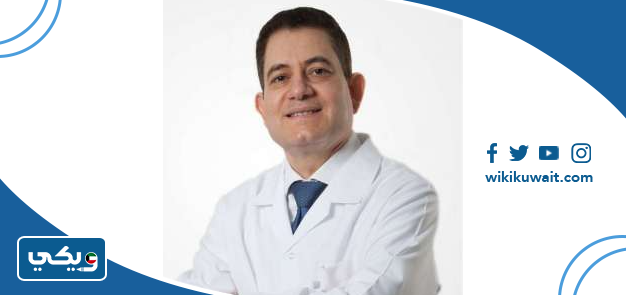 الدكتور ميشيل موريس