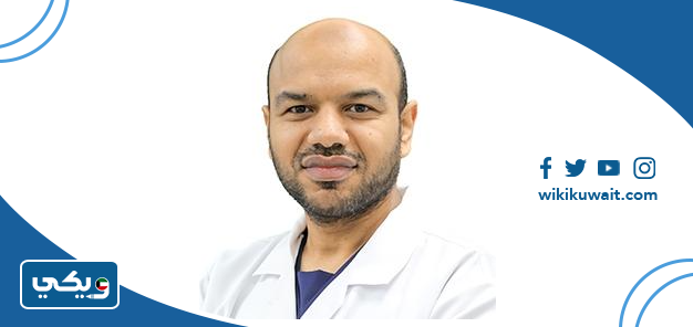 الدكتور وائل محمود عبدالرازق