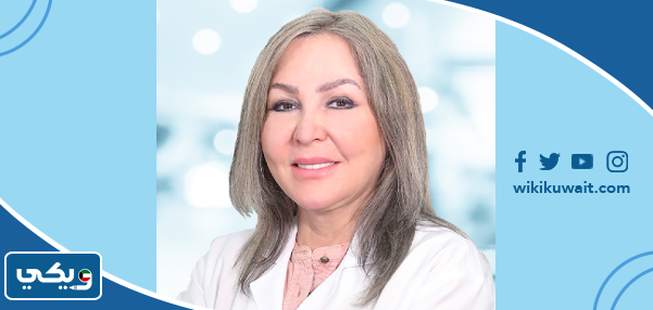 الدكتورة جوان باقر