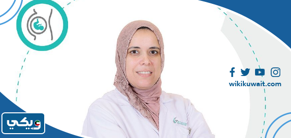 الدكتورة دينا فريد هلال