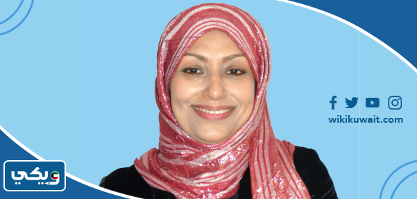 الدكتورة رقية فتحي شحاتة