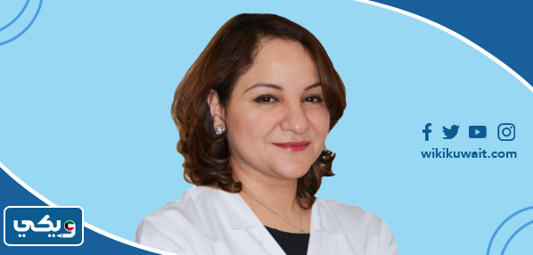 الدكتورة روبينا علي