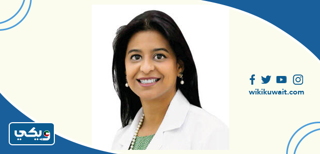 الدكتورة شيماء الرقم