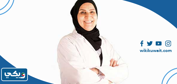 الدكتورة عالية السعدون