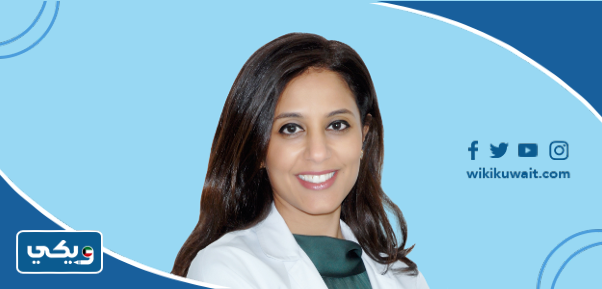 الدكتورة عالية العجمي