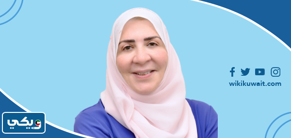 الدكتورة عزة مسلم