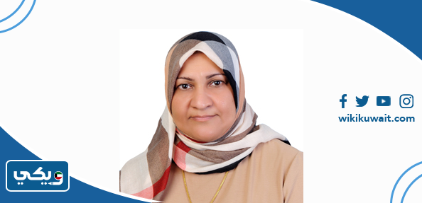 الدكتورة عفاف شامي