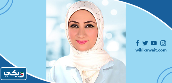 الدكتورة غدير أكبر