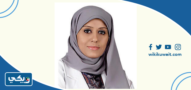 الدكتورة فاطمة أحمد إسماعيل