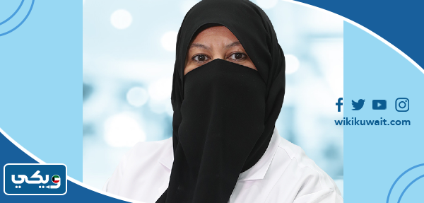 الدكتورة فاطمة العميري