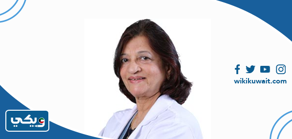 الدكتورة لينا دوتا