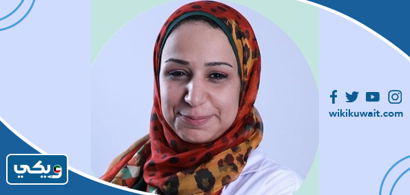 الدكتورة مروة محروس