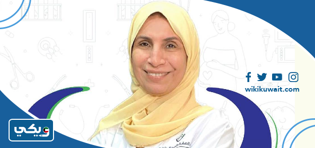 الدكتورة نجلاء الزعفراني