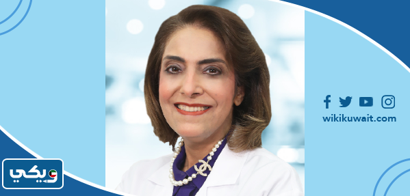 الدكتورة نوال خاجه