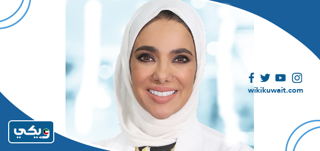الدكتورة هديل العثمان