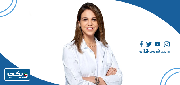 الدكتورة وضحه عبدالعزيز الجاسر